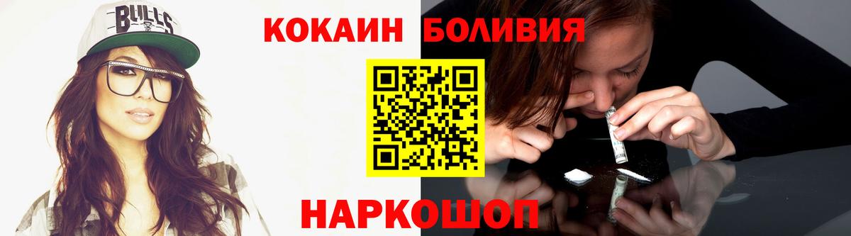 Cocaine Колумбийский Белово