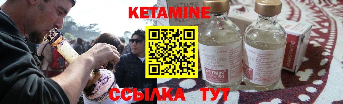 Кетамин VHQ  Вход с VPN  Белово 