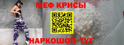 спайс Малгобек