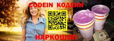 спайс Малгобек