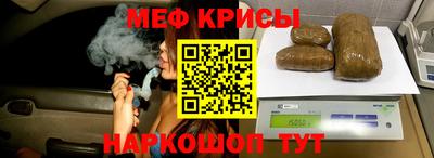 спайс Малгобек