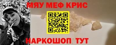 COCAINE Мариинск