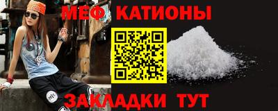 спайс Малгобек