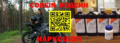 спайс Малгобек