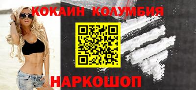COCAINE Мариинск