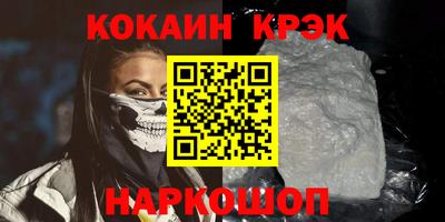 спайс Малгобек
