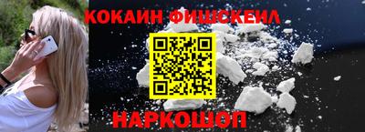 COCAINE Мариинск