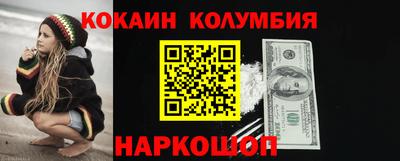 спайс Малгобек