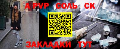 скорость Малоярославец