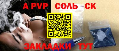 спайс Малгобек