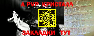 COCAINE Мариинск