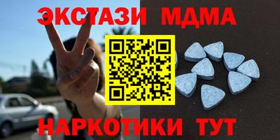 скорость Малоярославец