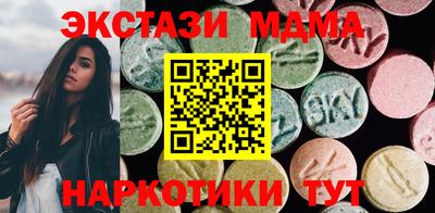 спайс Малгобек