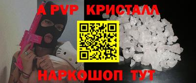 спайс Малгобек