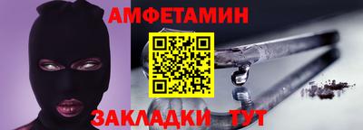 COCAINE Мариинск