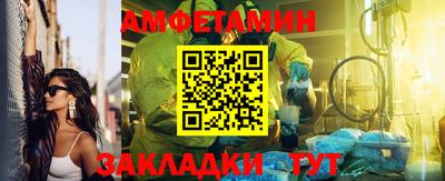 COCAINE Мариинск