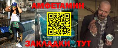 спайс Малгобек