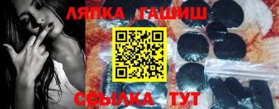 спайс Малгобек