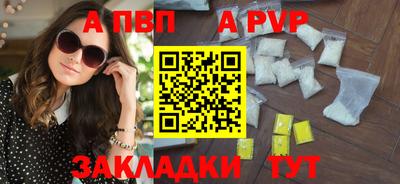 скорость Малоярославец
