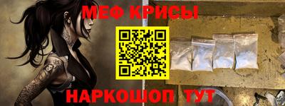 спайс Малгобек