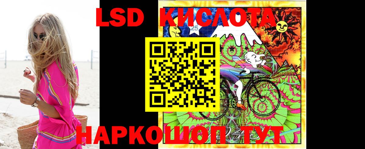 Белово  Лсд 25 экстази ecstasy  Вход с VPN  Лсд 25 экстази кислота 
