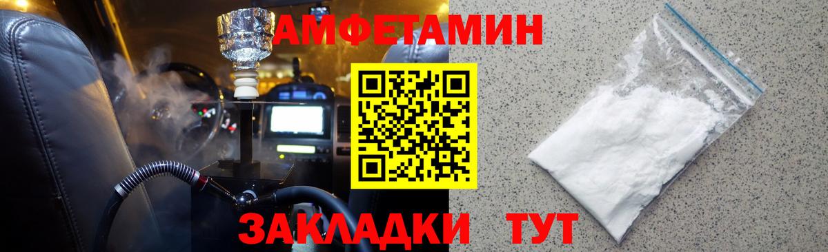 Первитин кристалл Белово