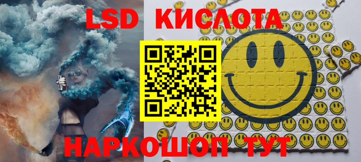 Наркотические марки 1,8мг  Наркотические марки 1,8мг  Вход с VPN  Белово 