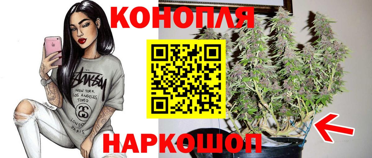 Белово  Бошки Шишки семена  Вход с VPN  Каннабис семена  Каннабис AK-47 